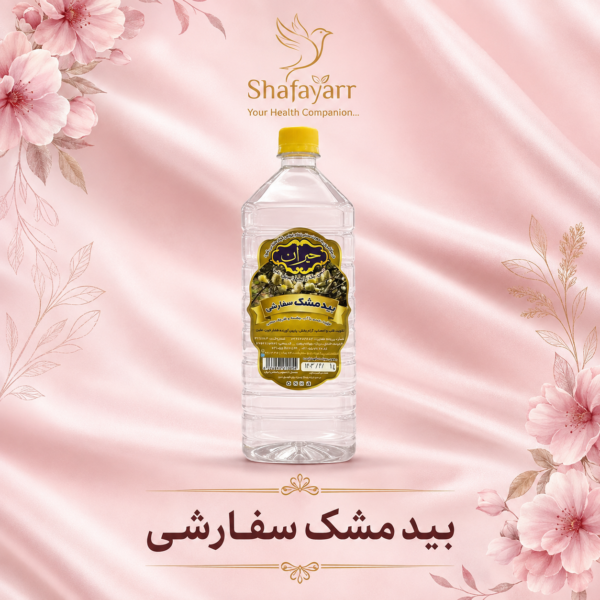 عرق بیدمشک