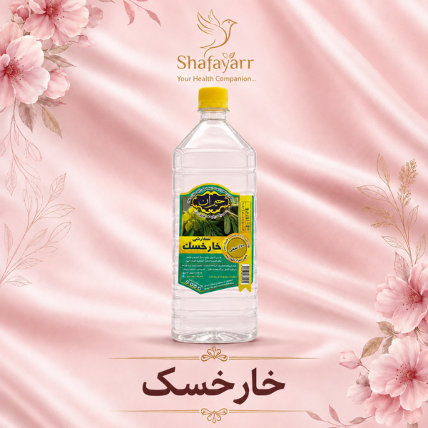 عرق خارخاسک (2 لیتر)
