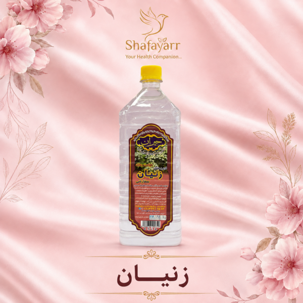 عرق زنیان